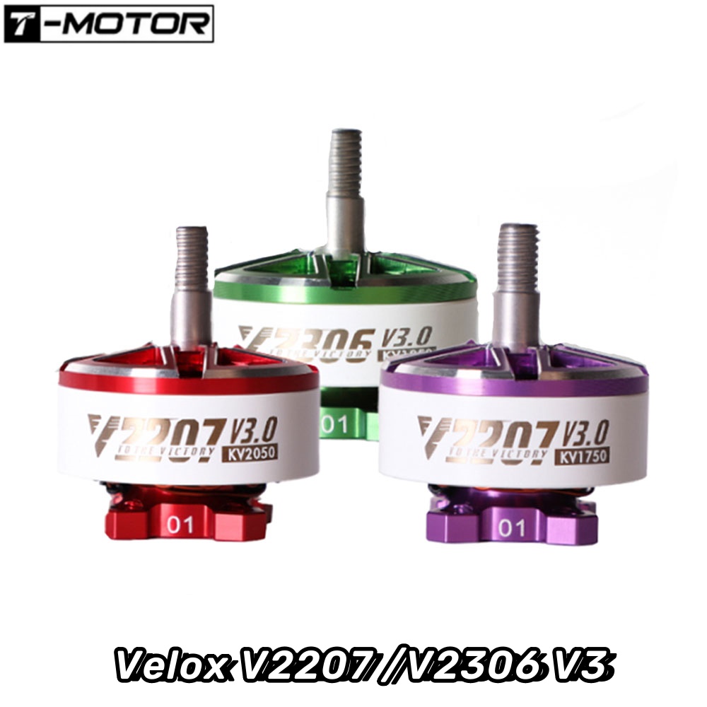 Drone Battery 4S - 4 قطعة T-Motor Velox V2207 /V2306