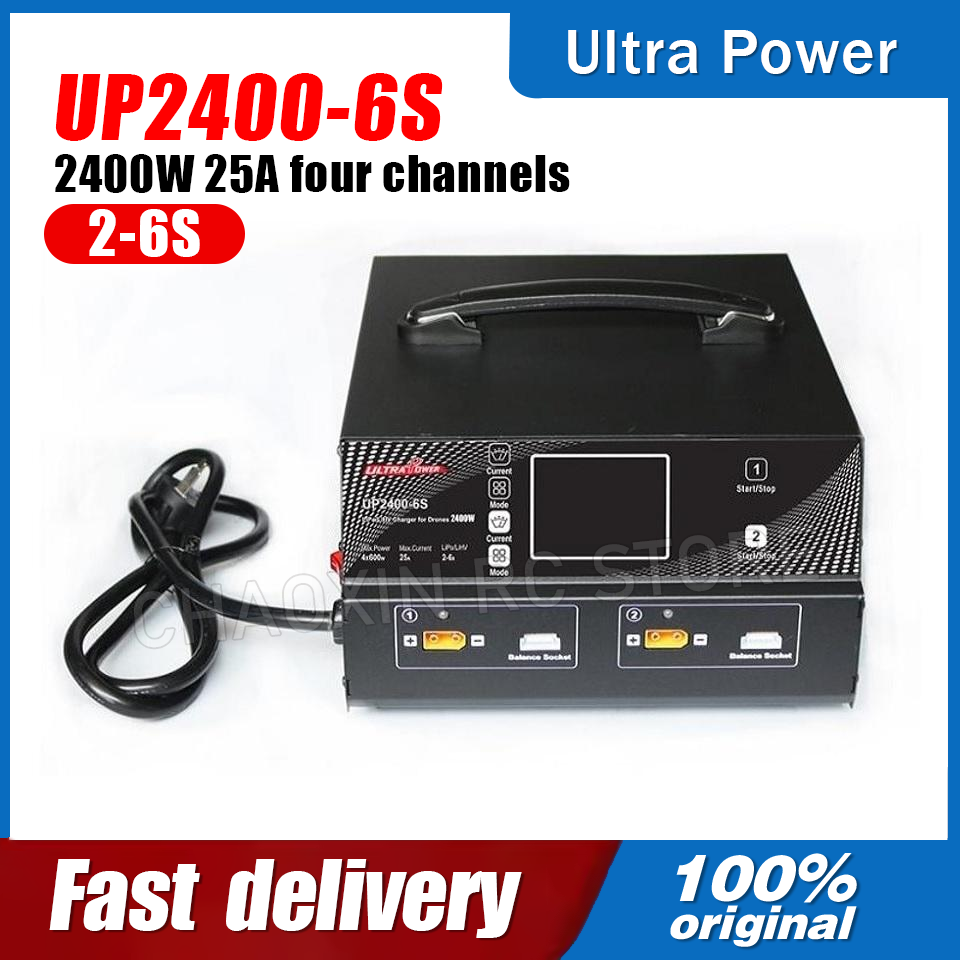 Drone Battery Charger - شاحن طائرات بدون طيار ULTRA POWER