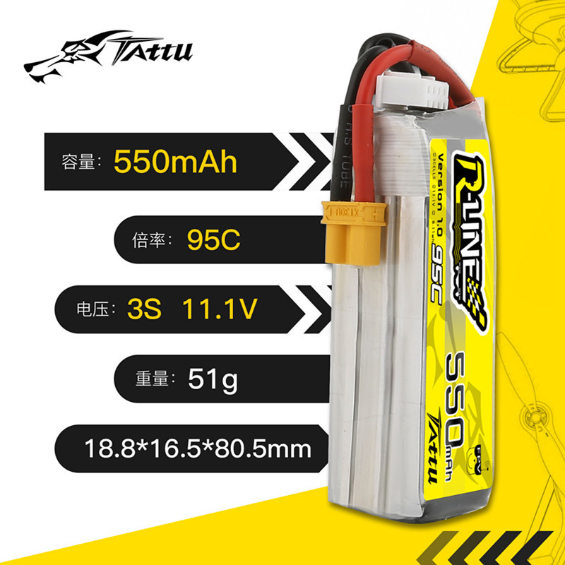 بطارية ليثيوم بوليمر TATTU R-L - مراجعة Drone Battery 3S وسعره