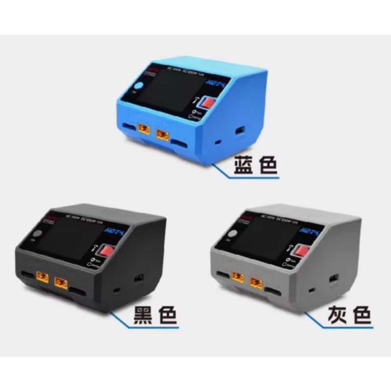 شاحن بطارية ليثيوم بوليمر ذكي  - مراجعة Drone Battery Balance Charger وسعره
