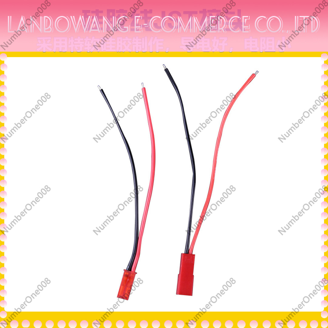 زوج موصلات JST 22AWG ذكر وأنثى - مراجعة Drone Battery Connector وسعره