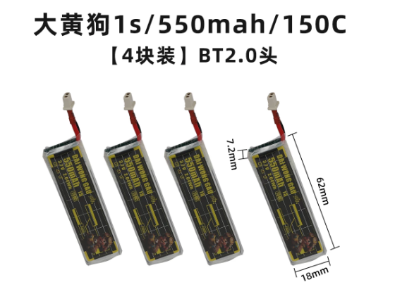 4/5 قطع بطارية ليثيوم بوليمر ع - مراجعة Drone Battery High Voltage وسعره